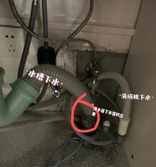 洗碗机下水漏水怎么办？快速解决方法有哪些？  第3张