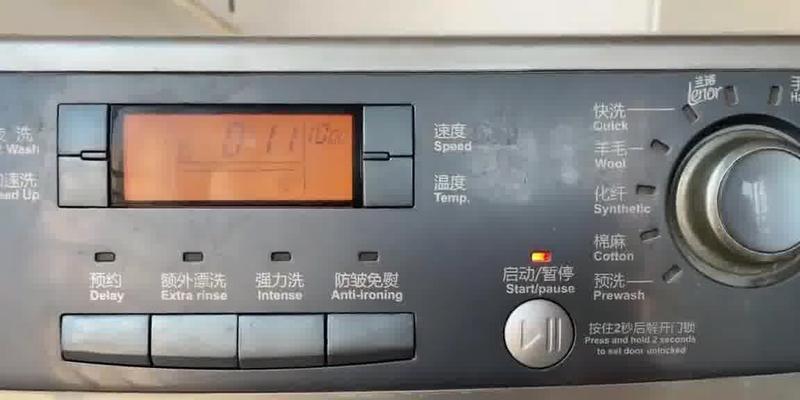 三洋洗衣机777出现故障怎么办？如何更换主控板？  第3张