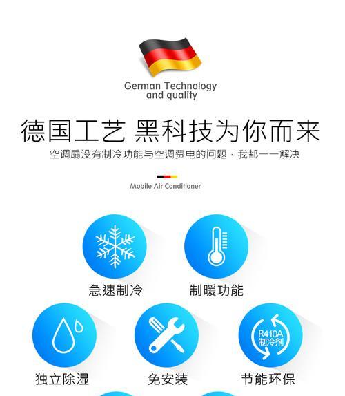 移动空调加雪种方法？富达空调雪种不足怎么办？  第3张