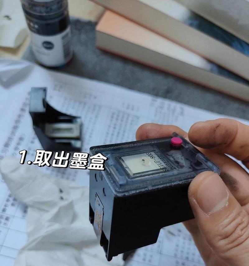 复印机换墨盒怎么回事？如何正确更换墨盒？  第1张