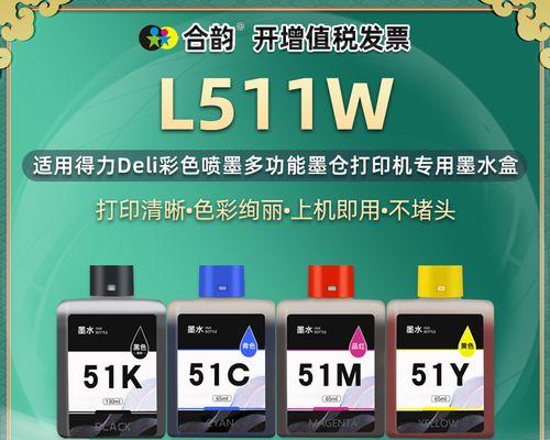 复印机换墨盒怎么回事？如何正确更换墨盒？  第3张