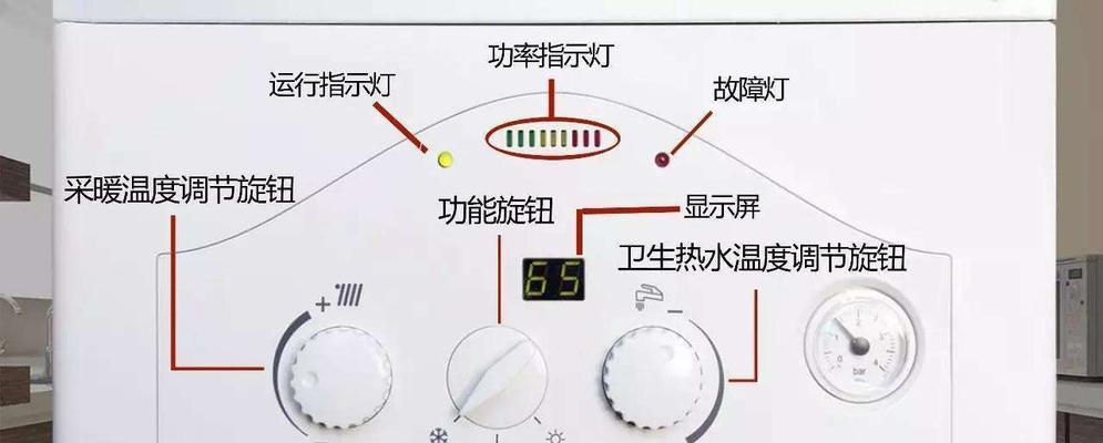 家用壁挂炉不出热水怎么办？快速解决方法有哪些？  第3张