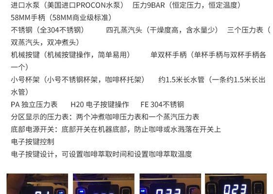 咖啡机水管变黄了怎么办？如何快速清理恢复原状？  第2张