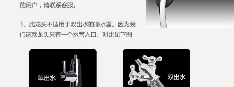 净水器龙头出现故障该如何处理？维修步骤是什么？  第1张