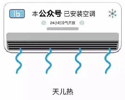 空调吹出臭风怎么办？有效处理方法有哪些？  第1张
