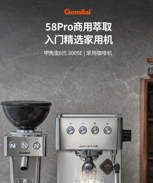 意式咖啡机故障怎么修？维修步骤和常见问题解答？  第3张