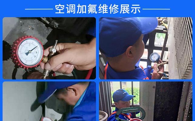 家用空调安装清洗保养常见问题有哪些？如何解决？  第1张