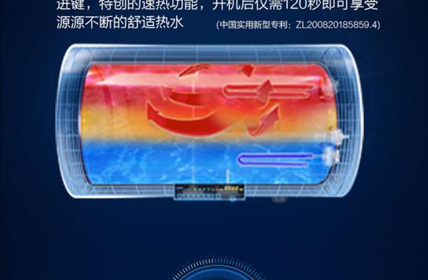 史密斯热水器跳闸怎么办？如何快速解决跳闸问题？  第3张