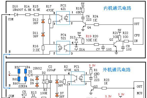 志高热水器E6故障解决办法？  第2张