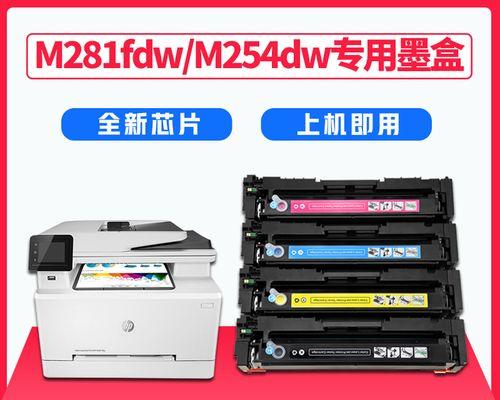 打印机墨盒过滤扎了怎么办？如何快速解决？  第3张