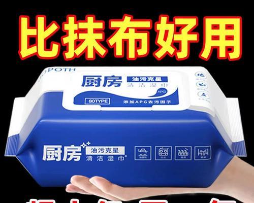 洗油烟机油污怎么清洗？有效清洗方法有哪些？  第1张