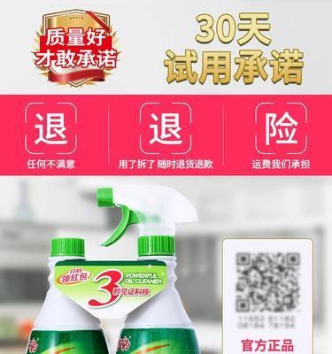 洗油烟机油污怎么清洗？有效清洗方法有哪些？  第2张