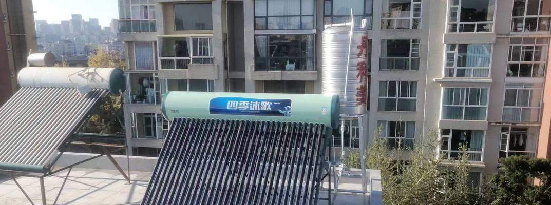 四季沐歌太阳能预留口漏水是什么原因？如何解决？  第1张