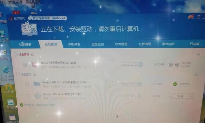 电脑主机无法启动怎么办？常见故障及解决方法是什么？  第3张