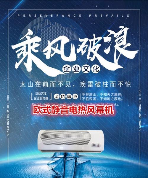 金辰风幕机接线方法是什么？如何正确连接电源线？  第1张