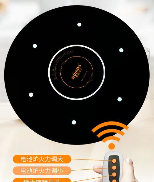 电磁炉跳暂停是什么原因？如何快速解决？  第1张