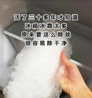 冰柜停电后不工作了怎么办？如何快速恢复使用？  第2张