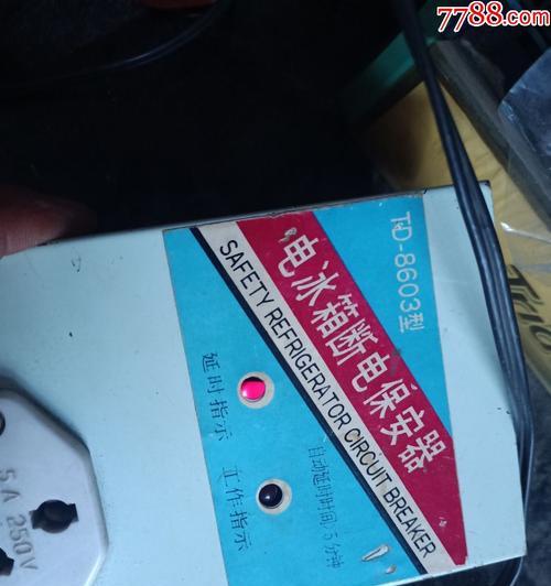 冰柜停电后不工作了怎么办？如何快速恢复使用？  第3张