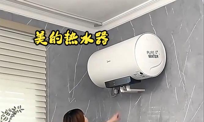 美的热水器清洗方法是什么？清洗步骤有哪些？  第3张