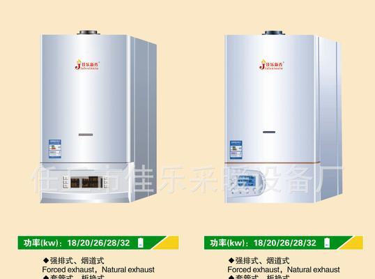 冠霸壁挂炉04故障是什么原因？如何快速解决？  第2张
