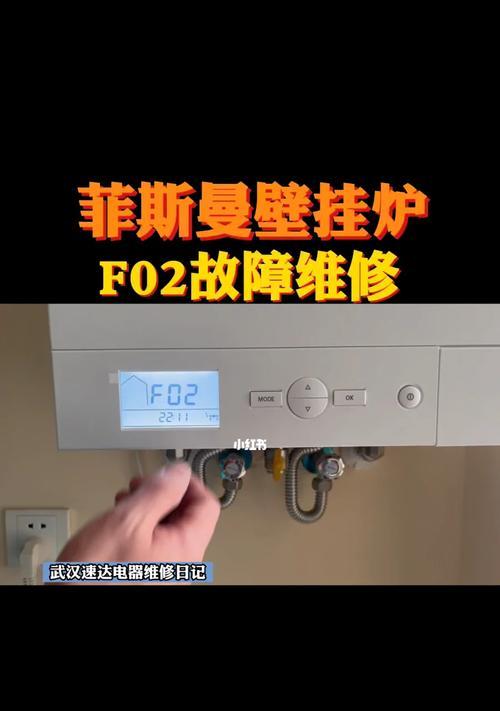 冠霸壁挂炉04故障是什么原因？如何快速解决？  第1张