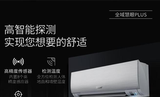 空调开启无反应？可能是什么原因导致的呢？  第2张