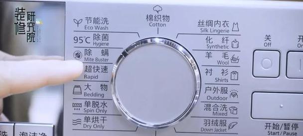 伊莱克斯洗衣机Ed2故障是什么原因？如何处理？  第1张