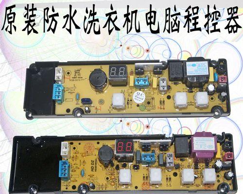 伊莱克斯洗衣机Ed2故障是什么原因？如何处理？  第2张