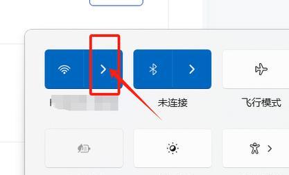 怎样修改电脑wifi密码？步骤是什么？  第3张
