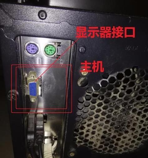显示器黑屏无法显示？一键装机后如何快速解决？  第3张