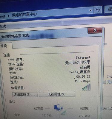 笔记本电脑开机后啥也没有怎么办？如何解决无显示问题？  第1张