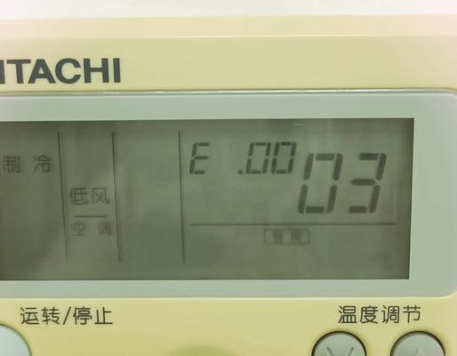 中央空调日立变频故障代码是什么意思？如何解决？  第3张