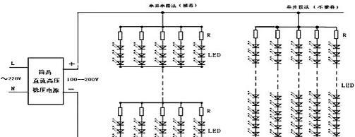 吊灯驱动器损坏怎么办？维修方法和注意事项有哪些？  第2张
