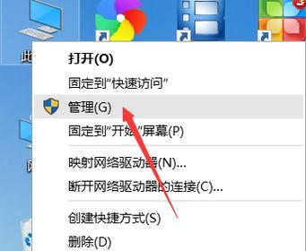 宿舍显示器出现闪烁现象如何解决？  第2张
