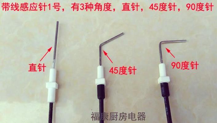 夏普热水器e1故障怎么维修？维修步骤和费用是多少？  第2张