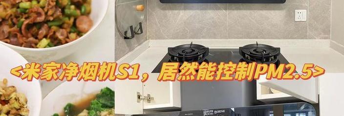 方太油烟机电机不转是什么原因？如何解决？  第1张