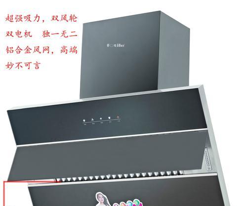 方太油烟机电机不转是什么原因？如何解决？  第3张