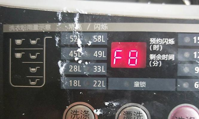 小天鹅洗衣机F8错误代码怎么修复？常见故障解决方法是什么？  第2张