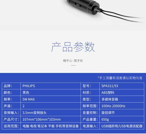 笔记本电脑音响不工作怎么办？修配步骤和注意事项是什么？  第1张