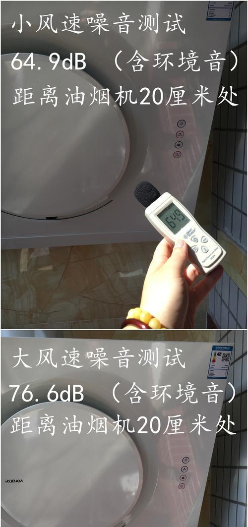老板油烟机怎么安装？详细步骤解析！  第3张