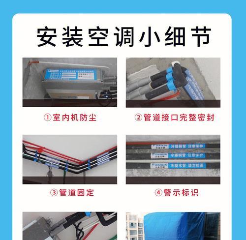 空调安全使用注意事项有哪些？如何正确维护家用空调？  第3张