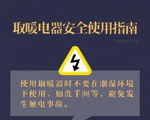 空调安全使用注意事项有哪些？如何正确维护家用空调？  第2张