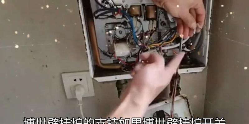博世壁挂炉故障代码是什么意思？如何解决常见故障代码问题？  第1张