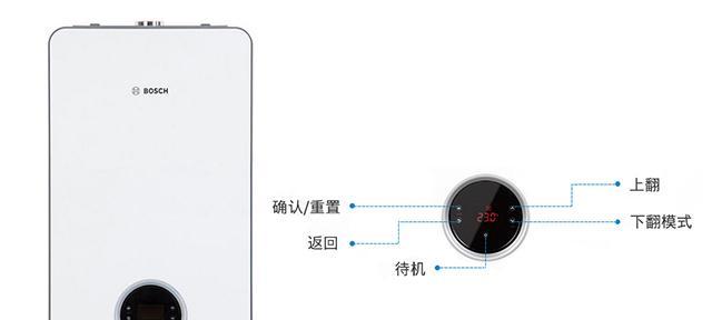 博世壁挂炉故障代码是什么意思？如何解决常见故障代码问题？  第3张
