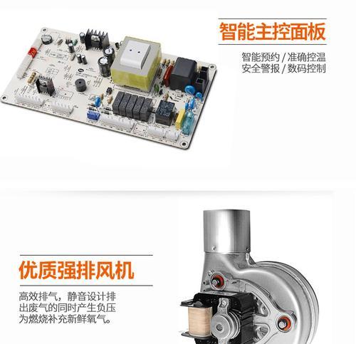 冷凝壁挂炉过热保护故障怎么办？如何预防和解决？  第1张