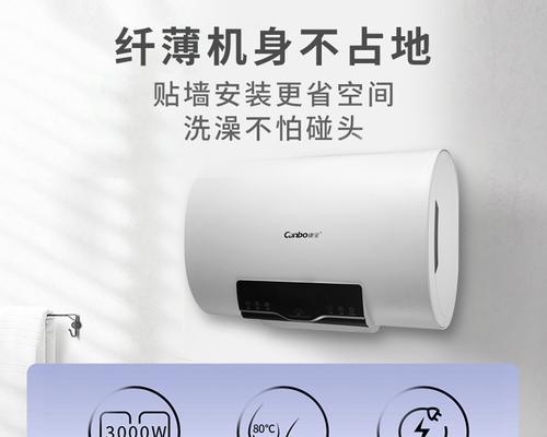 康宝热水器质量如何？用户反馈好用吗？  第2张