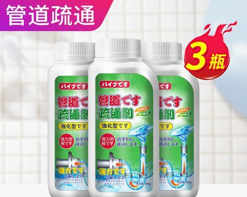 马桶疏通剂原理是什么？大部分都是利用了活性剂吗？  第3张