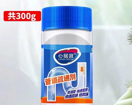 马桶疏通剂原理是什么？大部分都是利用了活性剂吗？  第2张