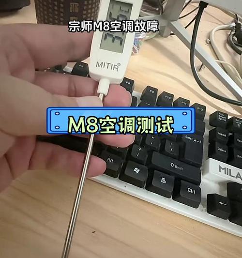空调怎么看制冷效果？如何判断空调的制冷效果是否良好？  第3张