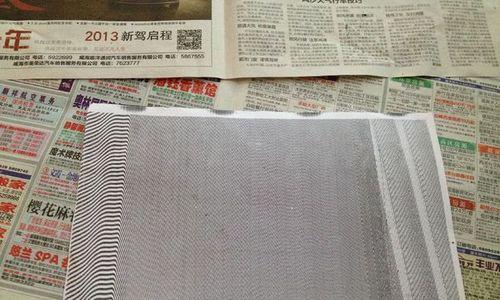 复印机出现黑点是什么原因？如何快速解决？  第1张